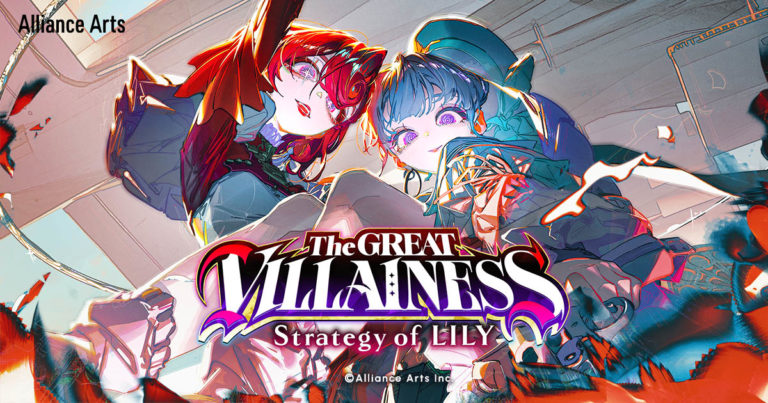 The Great Villainess: Strategy of Lilly | Official site