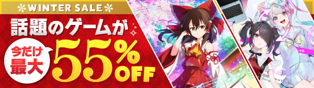 【最大55%OFF】アライアンス・アーツ ウィンターセール