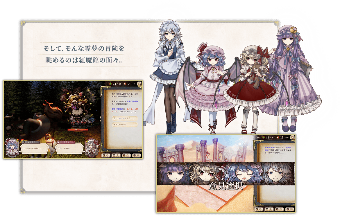 ほらふき山の魔理沙｜Marisa of Liartop Mountain